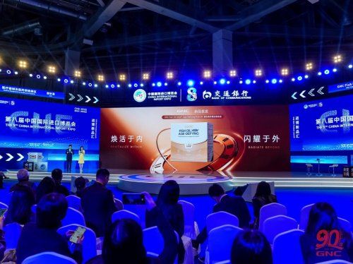 GNC健安喜全球首发小金钻鱼油，深化“全球资源+本土需求”战略