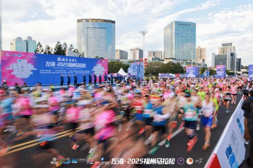 左海・2025福州马拉松鸣枪 3.5万名跑者畅跑