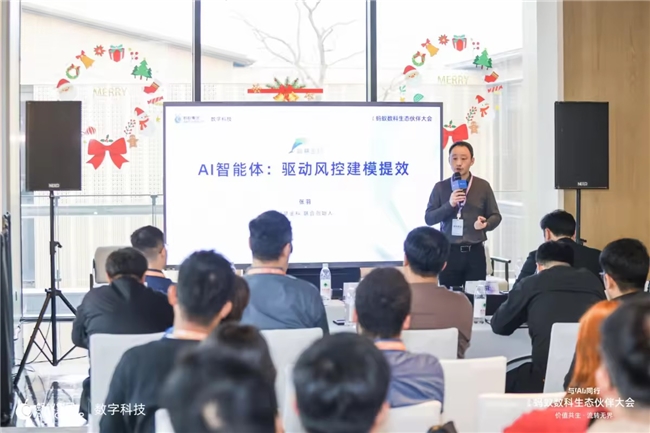 融慧金科与蚂蚁数科联手创新AI智能体建模应用