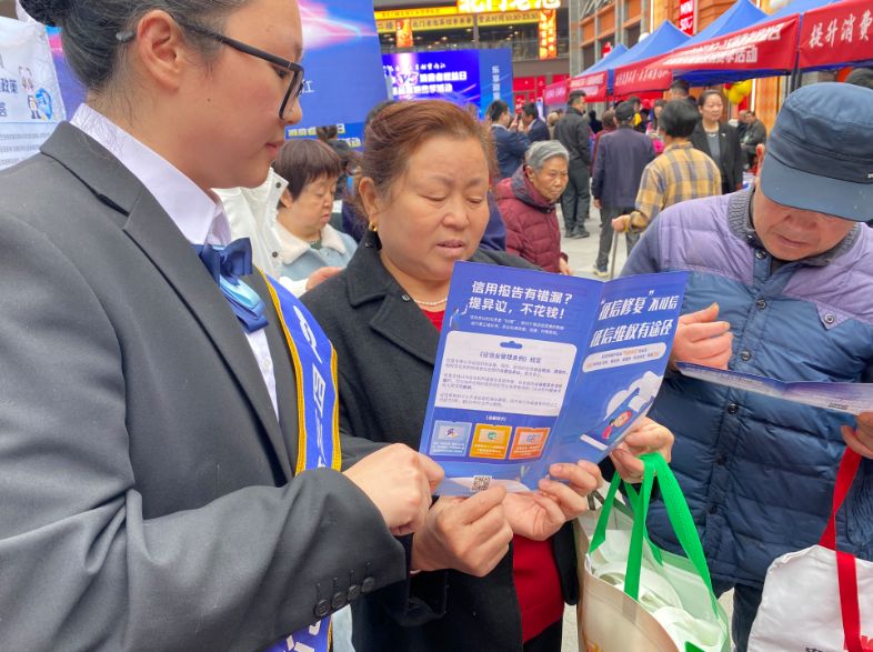 四川银行内江分行扎实开展2026年“3・15”系列宣传活动