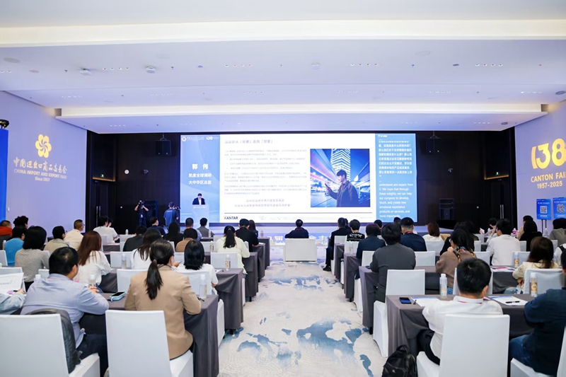 邀请函—新兴市场（中亚、中东欧）贸易合规发展交流活动