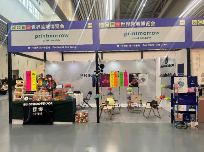 boonboonboon 连续亮相，全链条验证3D打印鞋商业硬实力