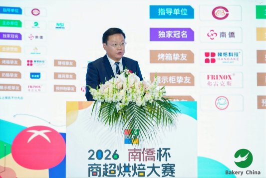 2026 “南侨杯” 商超烘焙大赛圆满落幕，共绘行业新蓝图