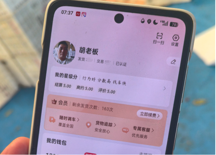 https://img2.danews.cc/upload/ajax/20260616/d8d4631eb71f8d09242e4703d2f75c03.png https://img2.danews.cc/upload/ajax/20260616/d8d4631eb71f8d09242e4703d2f75c03.png