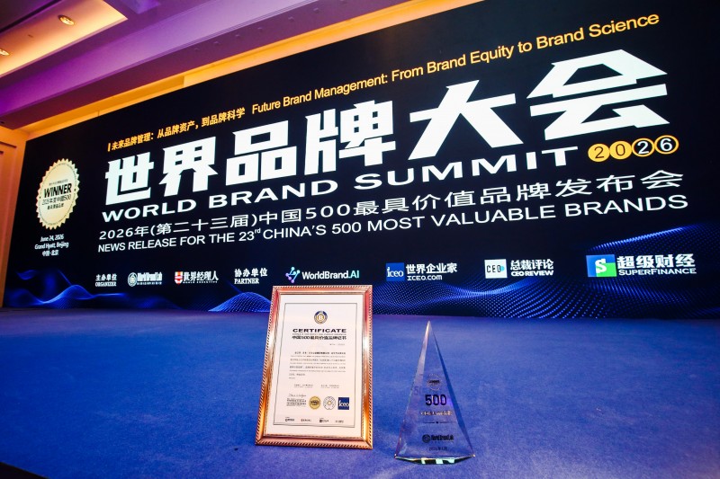 日丰以591.65亿元登榜“中国500最具价值品牌”，刷新管道行业最高品牌估值