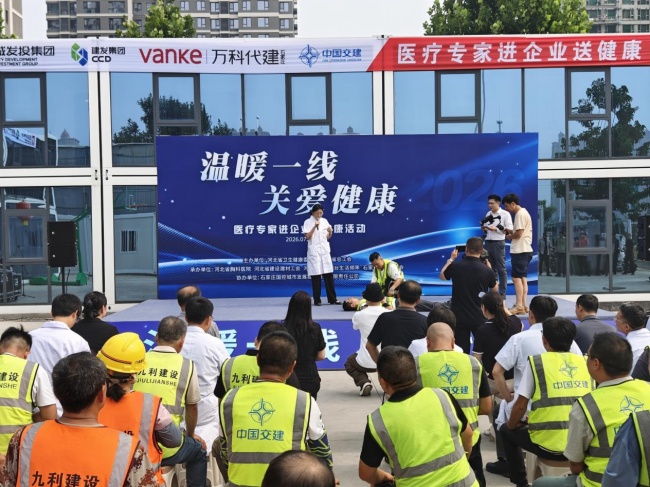 企地共建、温暖一线——河北省胸科医护专家为一线施工人员免费体检