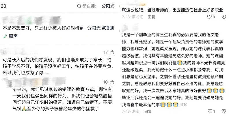 WPS拼图1.jpg