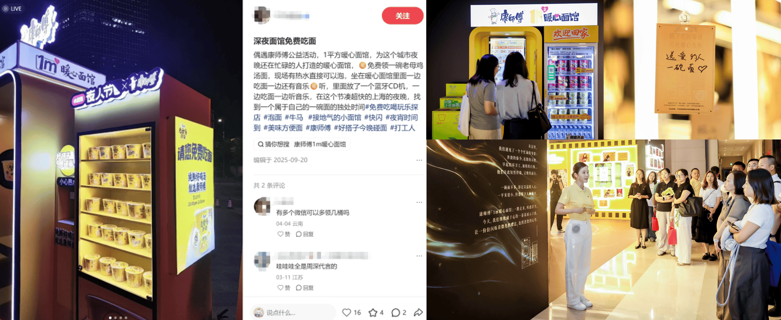 文章配图-2