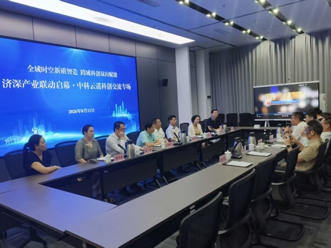 全国首个“双链双四维”科创范式落地  工业时空基座激活南北新质生产力