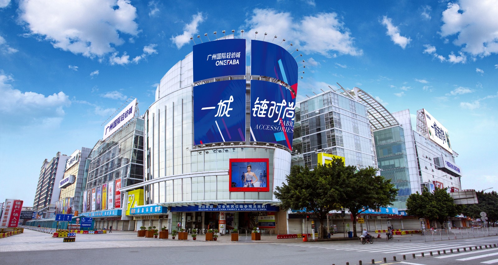 全国首单标准化大型商业用地续期！凯华集团广州国际轻纺城土地使用权续期落地