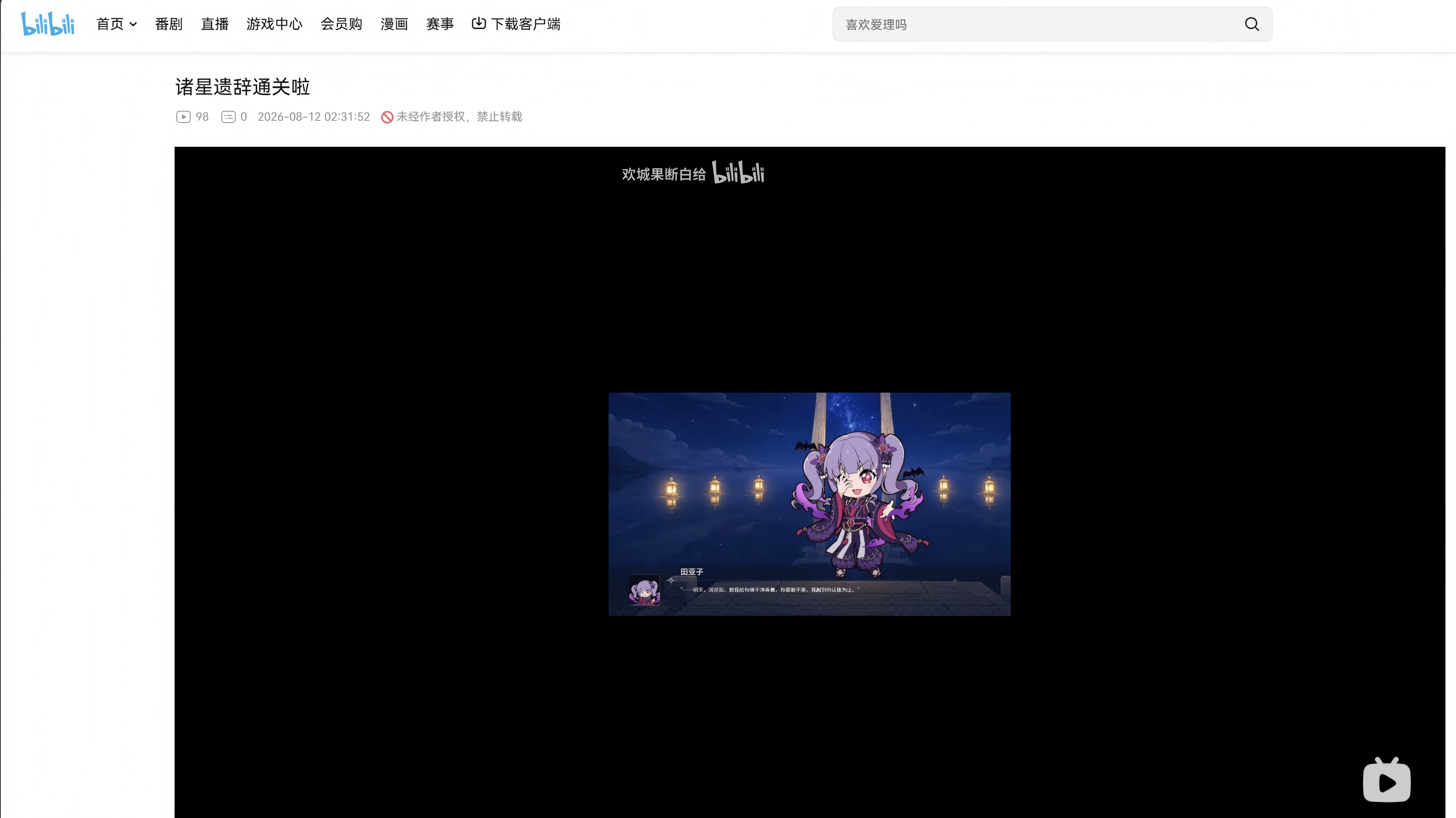文章配图-1 文章配图-1