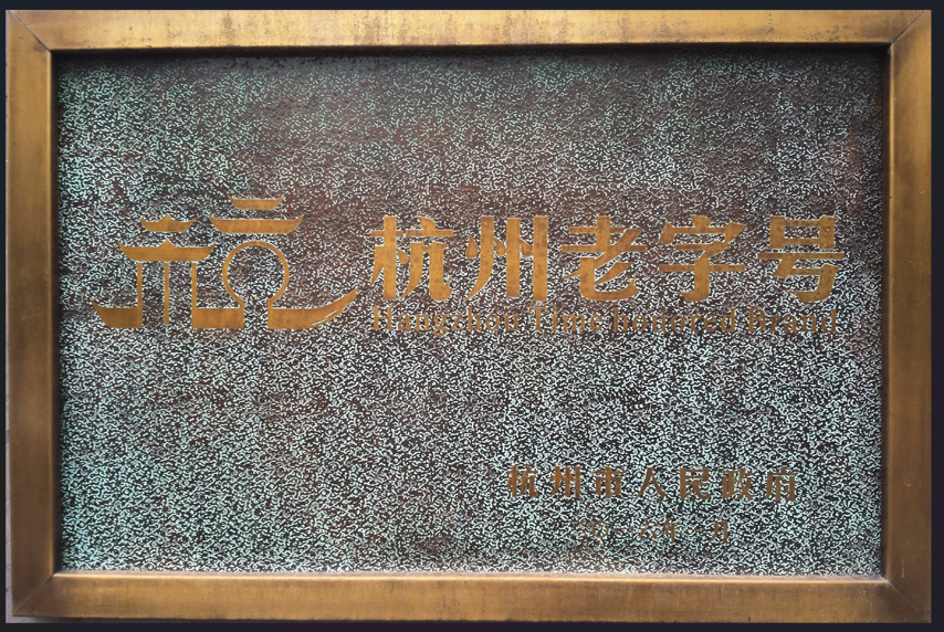 孙泰和名老中医辨证施治 孙泰和名老中医辨证施治