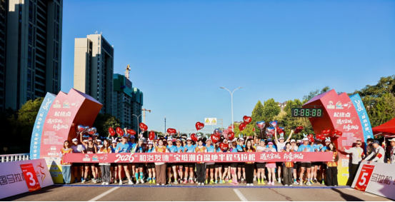 四载健康同行 畅跑共迎国庆:2026“和治友德”宝坻潮白湿地半程马拉松盛大举办211.png 四载健康同行 畅跑共迎国庆:2026“和治友德”宝坻潮白湿地半程马拉松盛大举办211.png