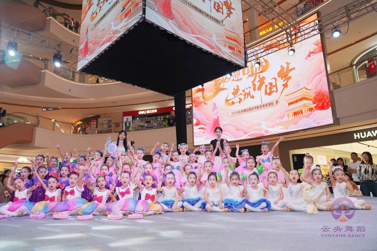 舞台展演实景 舞台展演实景