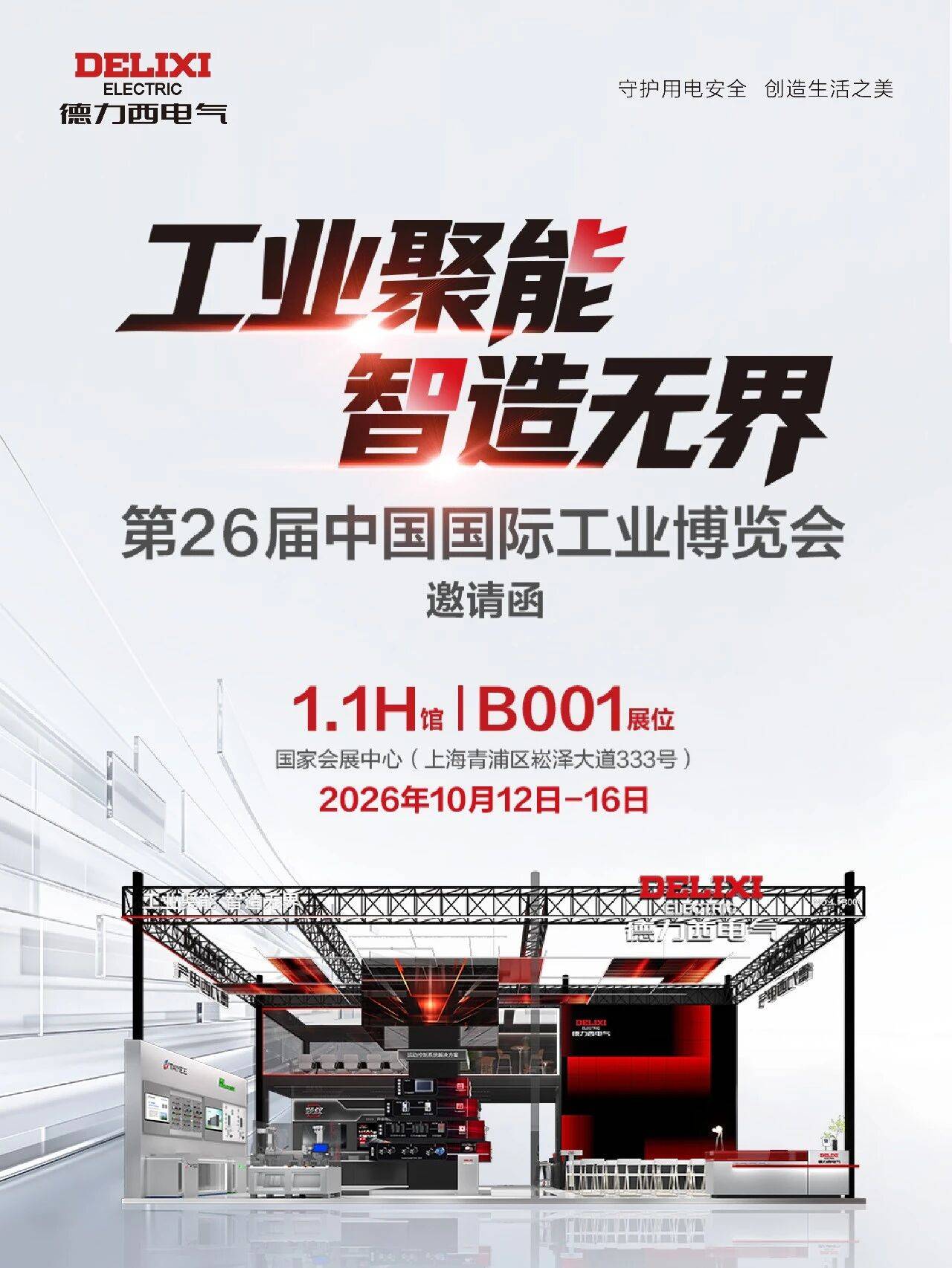 文章配图-1 文章配图-1