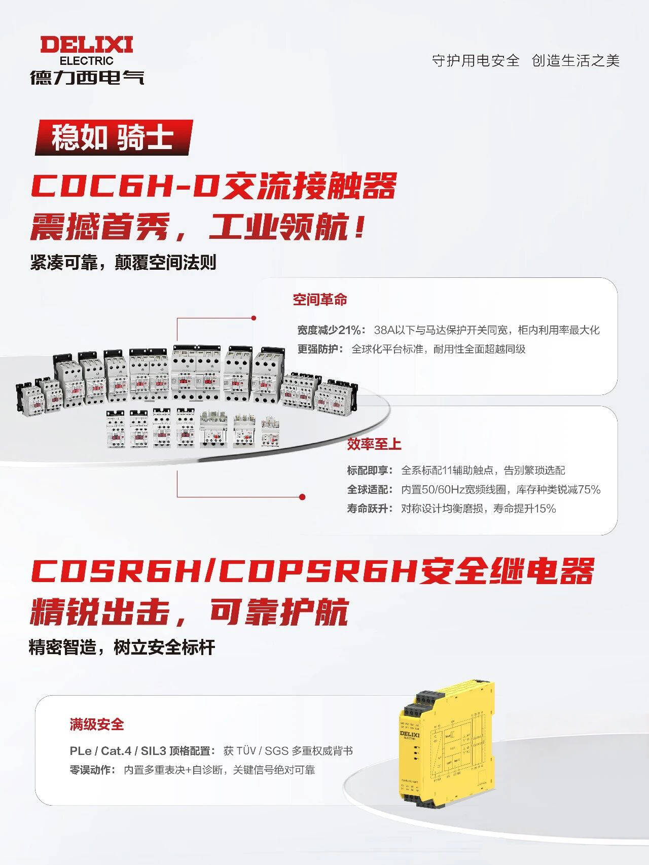 文章配图-1 文章配图-1